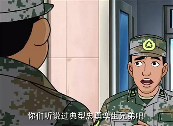 这对兄弟这么牛？居然被画进了动漫片