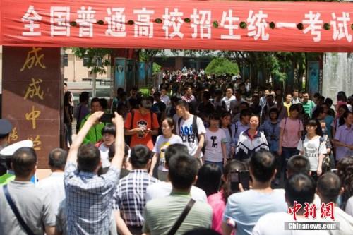资料图:2015年6月8日,山西太原某考点的考生走出考场。 中新社发 张云 摄