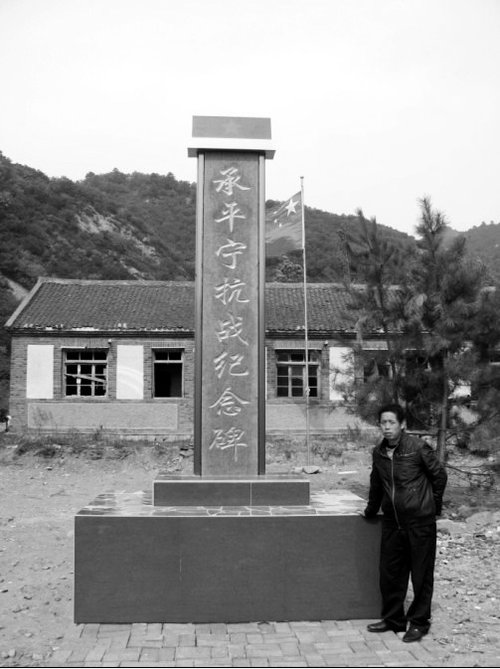 河北承德农民献礼国庆 举债修建抗战纪念碑(图)