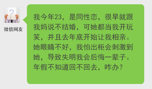 姑娘,你真的这么缺爱吗?