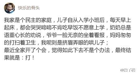 新婚夫妇20年前曾在他人婚礼上“合影”,姻缘天注定!