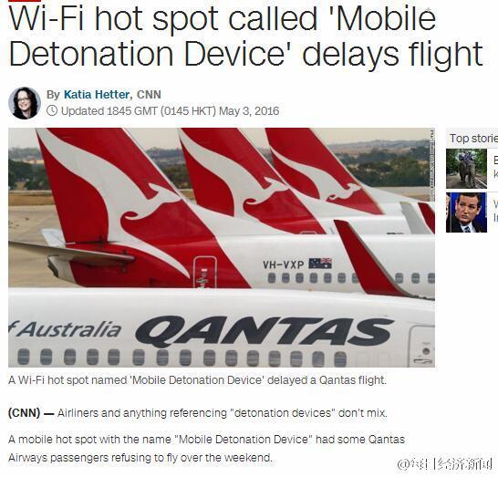 澳洲航班上发现Wi-Fi热点 名为“爆炸装置”