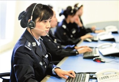 <em>北京</em>警花9年接百万报警<em>电话</em>解救6名轻生者(图