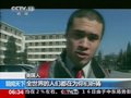 视频：各国网友录制视频为日本人民祈福