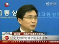 视频：韩国拒绝接受朝鲜提出的谈判请求