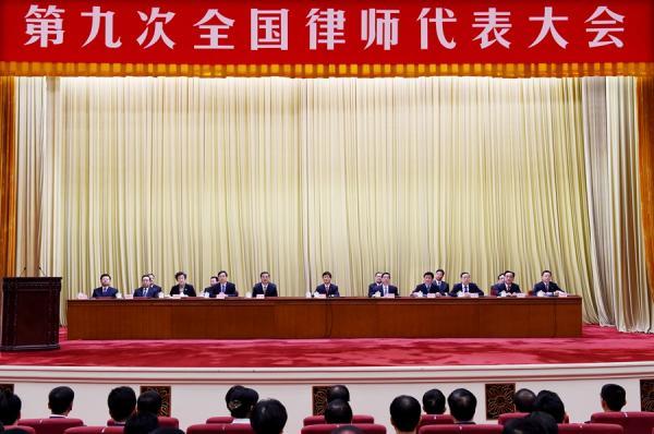 中央政法委全体委员贺全国律代会：史上首次