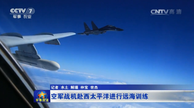 �ձ�����ʡ���й�ս�����״η�Խ���ź�Ͽ