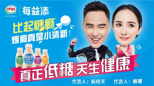 低糖每益添护盘活性乳酸菌市场 _新闻_腾讯网