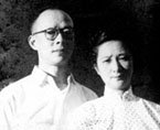 1953年周有光夫妇合影