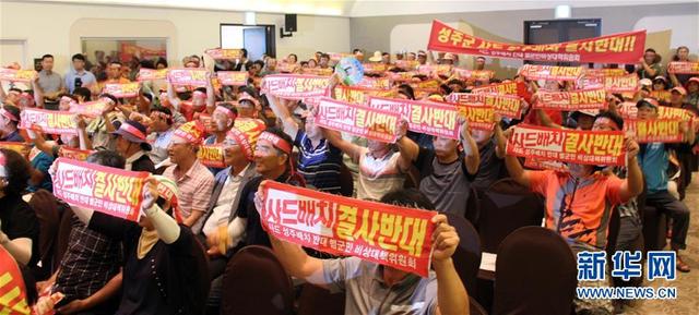 韩民众抗议“萨德”声势持续高涨 政府平息争议恐非易事