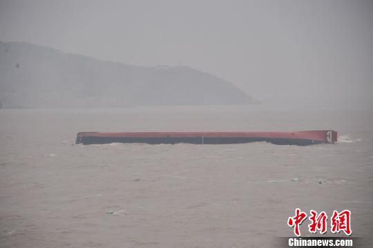 浙江舟山海域一艘散货船翻沉9人遇险4人获救
