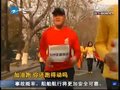 视频：杭州700老总环西湖长跑倡议远离酒驾