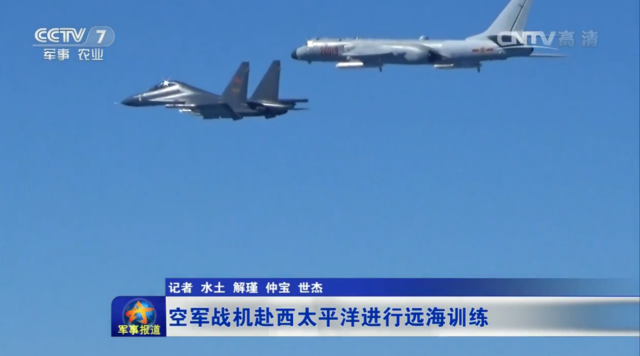 �ձ�����ʡ���й�ս�����״η�Խ���ź�Ͽ