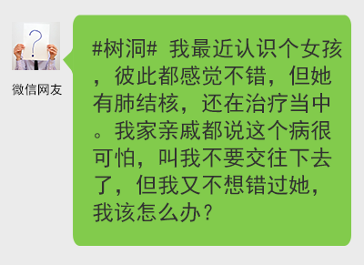 未来老公，你千万别误会我！