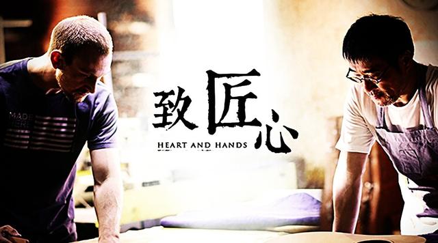 工匠精神--迎驾的立身之本!