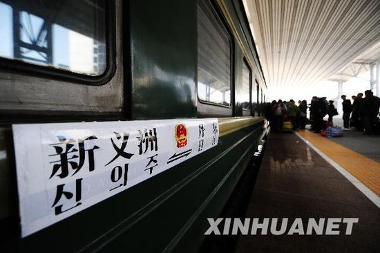 吉林赴朝鲜旅游专列恢复开通 将进入常态化运