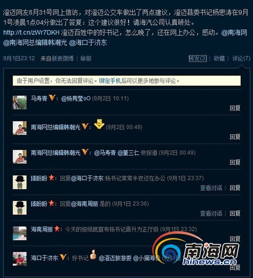 澄迈县有多少人口(2)