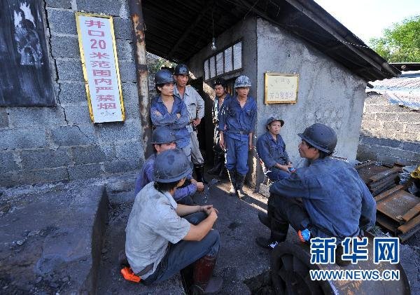 合山人口多少_人口普查