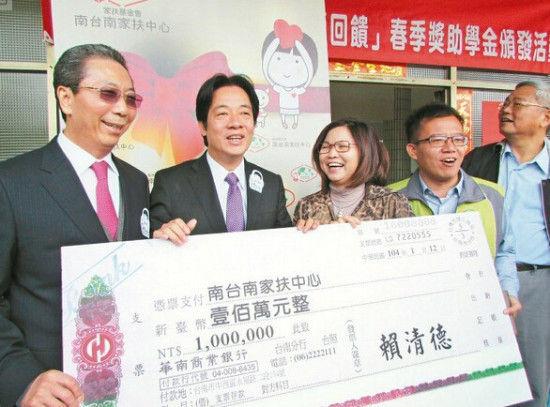 台南市长宣布不参选明年台湾地区领导人