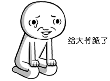  男子 公交车上 遭女乘客非礼  网友:怪你穿得太暴