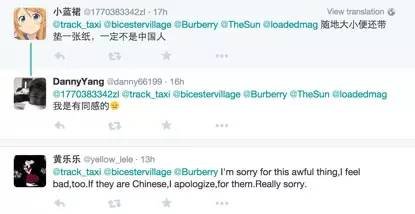 亚洲游客抱小孩在英奢侈品店前随地大便引争议