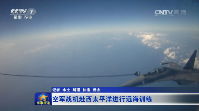 �ձ�����ʡ���й�ս�����״η�Խ���ź�Ͽ