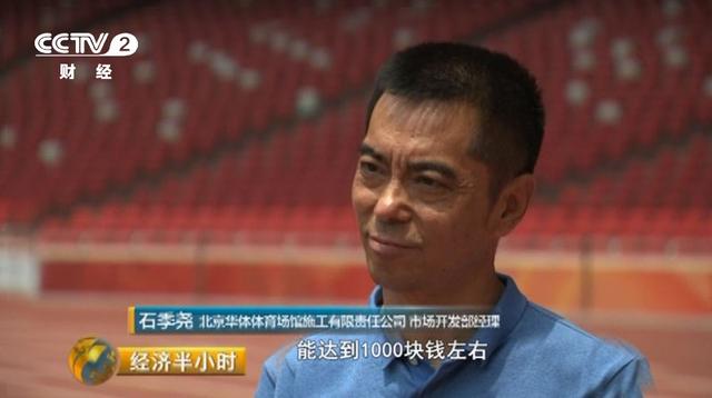 后续：“毒跑道”正在校园火热铺设 全程无监管