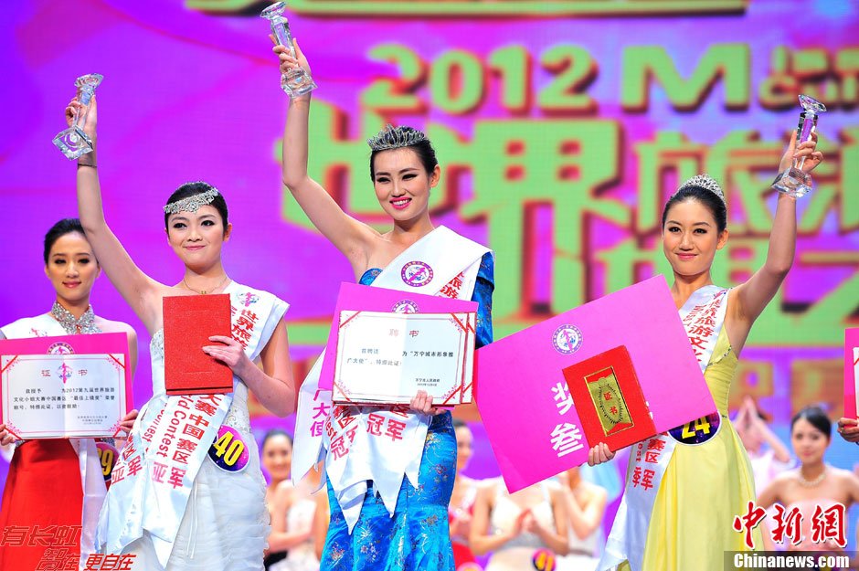 高清：实拍2012世界旅游文化小姐中国总决赛图片