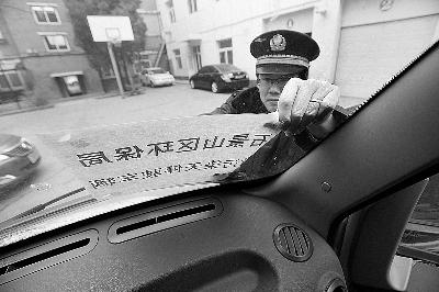 北京未来三天持续雾霾 政府严控公车上路(图)