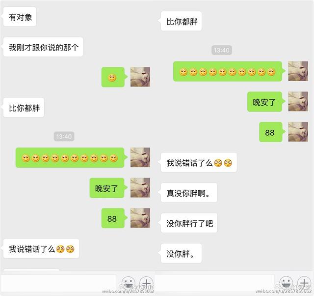 新婚夫妇20年前曾在他人婚礼上“合影”,姻缘天注定!