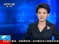 视频：一名中国公民确认受困新西兰地震废墟下