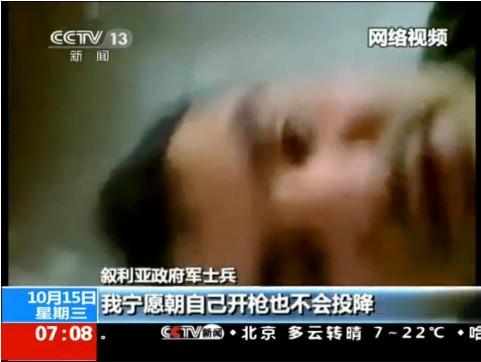 叙利亚士兵牺牲前哽咽留遗言：妈妈为我祈祷吧