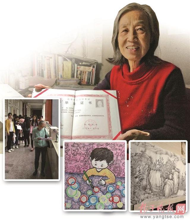 75岁"励志奶奶"忙自考 每天看书4小时本科是目标