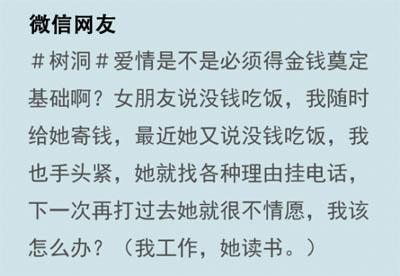 雅蠛蝶,男人也需要保护!