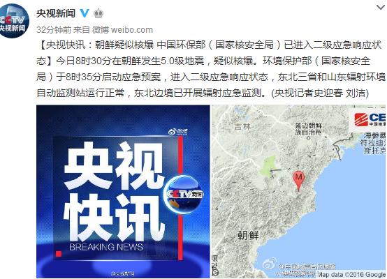 微博账号怎样可以盗取密码