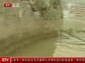 视频：长江防总加强对舟曲堰塞湖水文检测