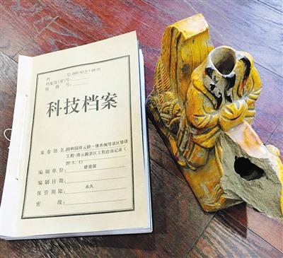 颐和园屋脊神兽被盗? 园方称系复制品遇风坠落
