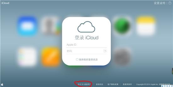 你丢失的iphone还能找得回来吗?