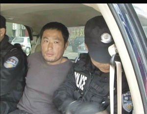 彭具才被押解回绍兴
