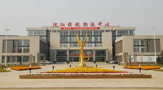 多地产业园上马后撂荒:4层办公楼仅1名老人看