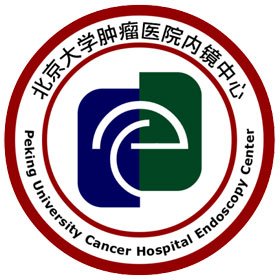 北京大学肿瘤医院内镜中心微博圈