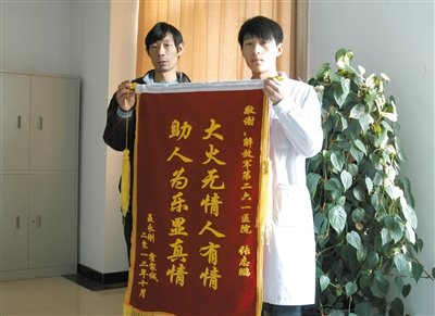 九零后实习医生三入火海救出4岁男童(图)