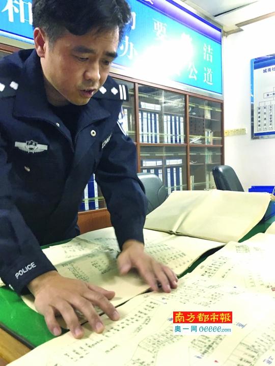 广州一民警从警20年:手绘治安地图 有百余线人