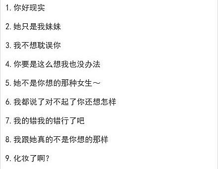 这送的是锅还是垃圾啊!