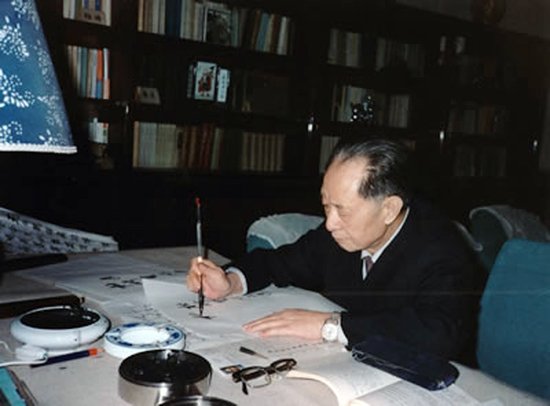 新华网今日刊登组图纪念胡耀邦逝世24周年,图为1989年,胡耀邦在书房写下了“杜修贤作品选”。
