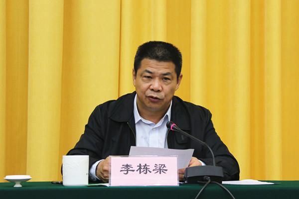厦门武林高手副市长李栋梁被立案侦查