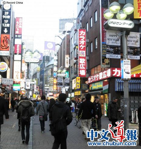 日本《中文导报》