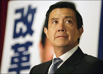 马英九提出未来两岸政策三原则