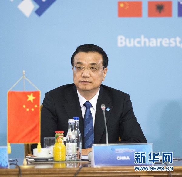 李克强出席中国-中东欧国家领导人会晤