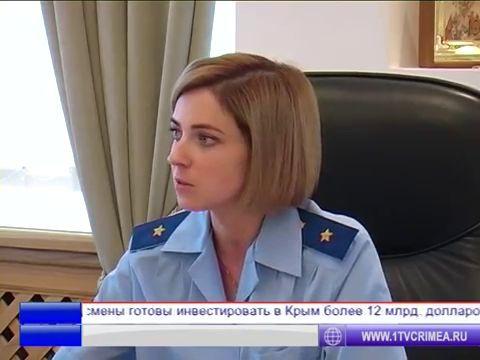 克里米亚美女检察长升任少将 立即烧了“三把火”